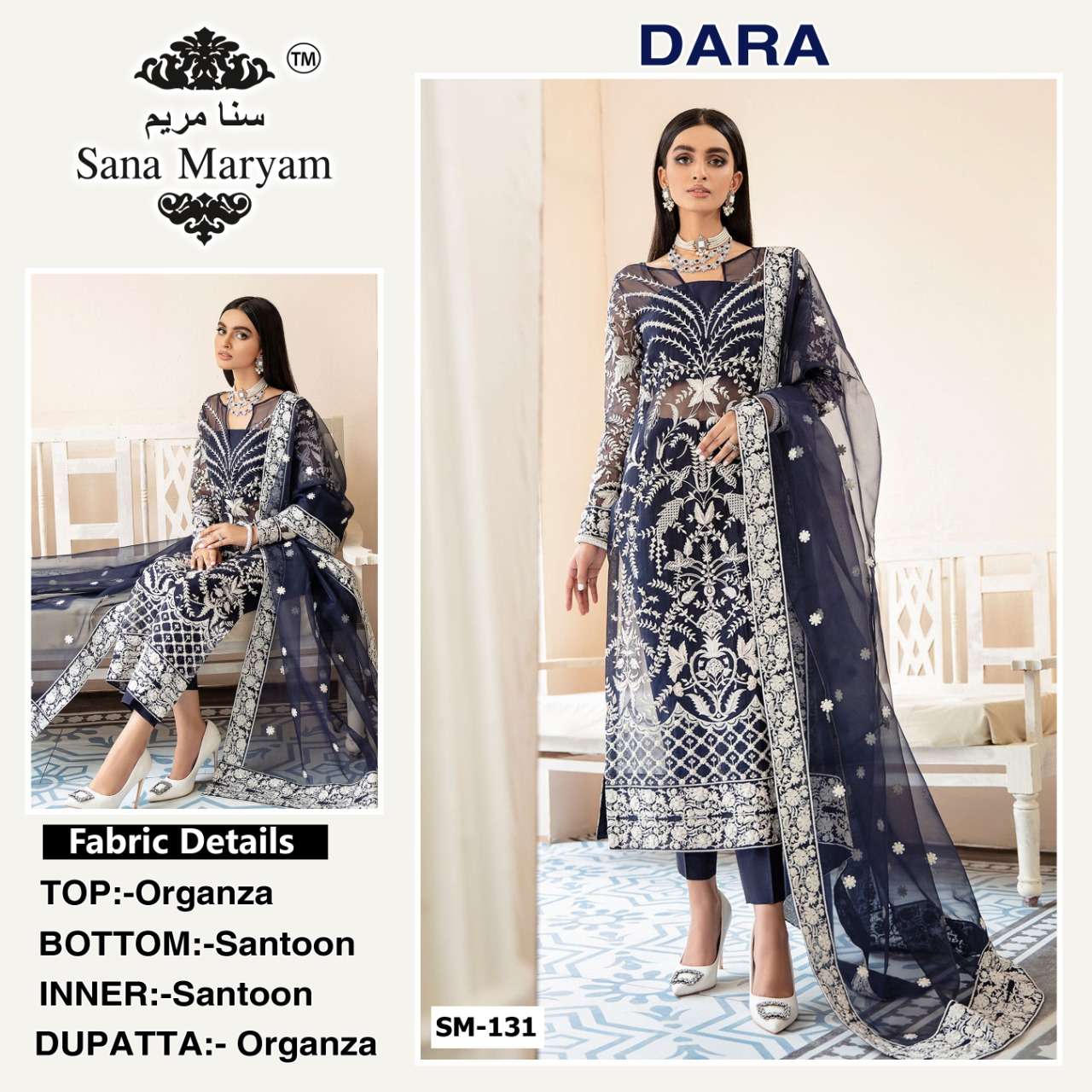 sana maryam dara SM-131 designer organza suit 