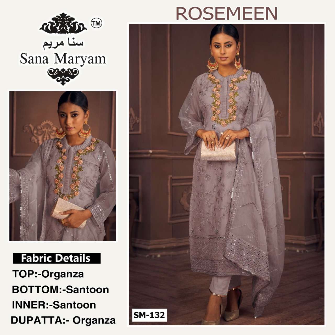 sana maryam rosemeen sm-132 designer organza suit 