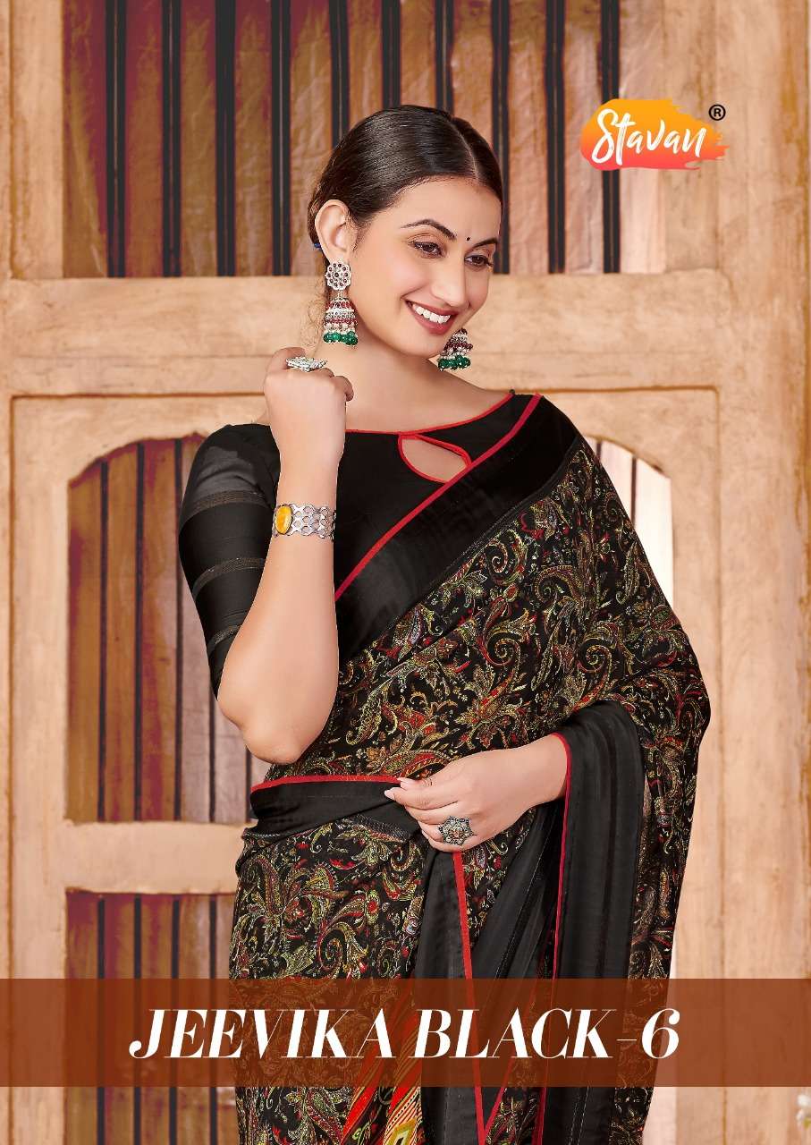 sr special black edition designer weightless saree 