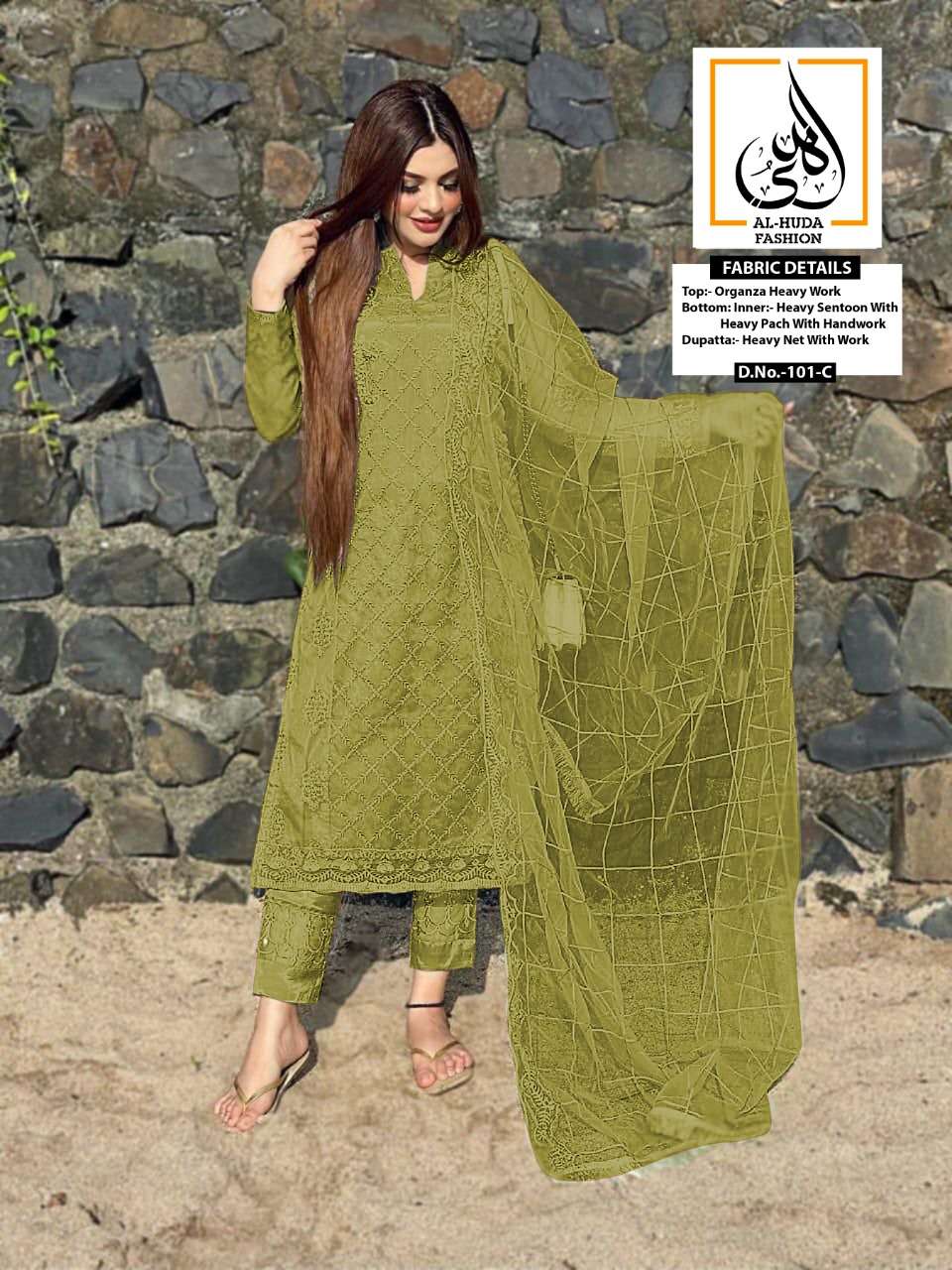 al huda 101 designer organza suit 