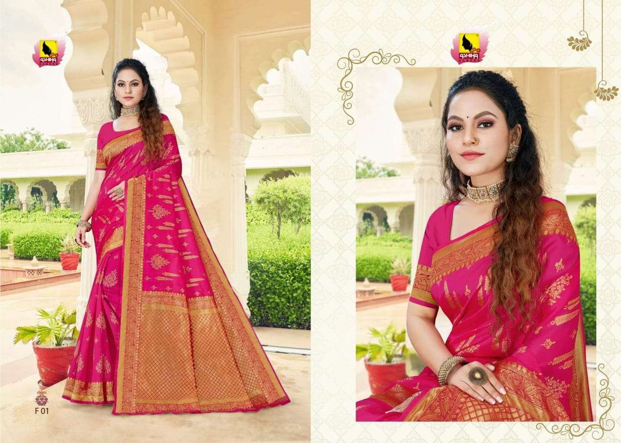 ashika facebook vol 1 series 01-06 litchi silk saree 