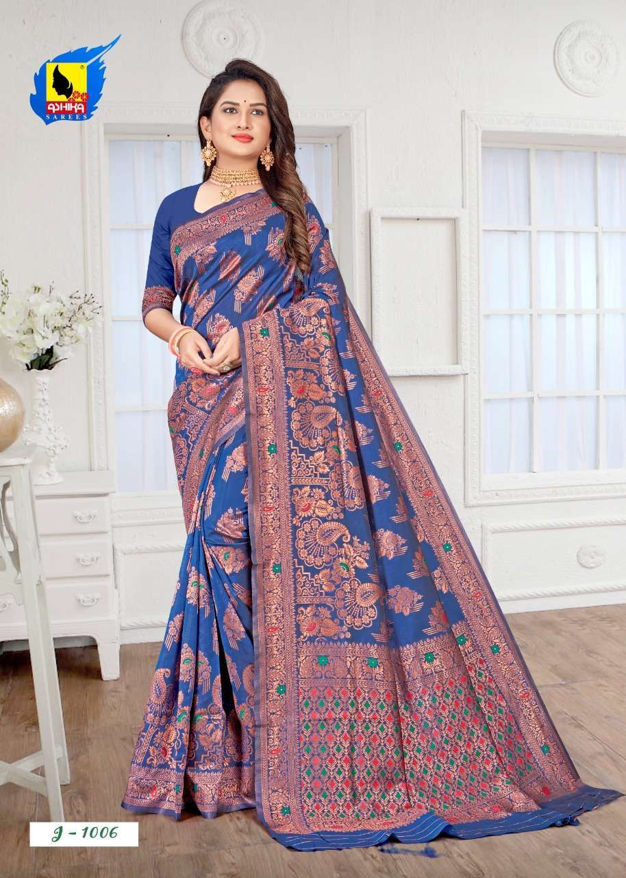 ashika instagram vol 1 series 11001-11006 lichi silk saree 