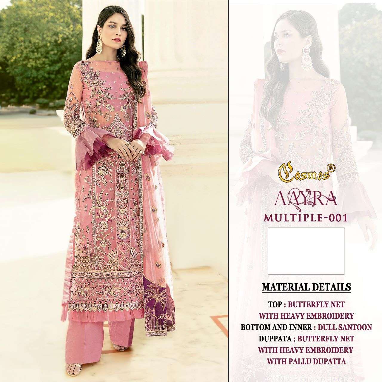 cosmos aayra multiple-001 designer net suit 