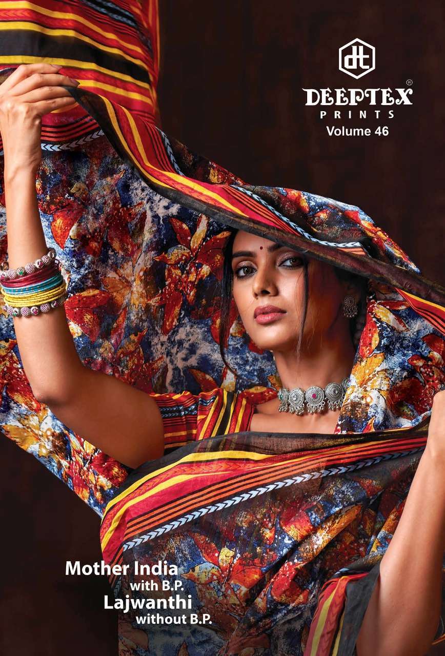 deeptex mother india vol 46 series 4601-4627 pure cotton saree