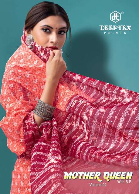 Deeptex Mother Queen Saree Vol-2 series 2001-2010 pure cotton saree