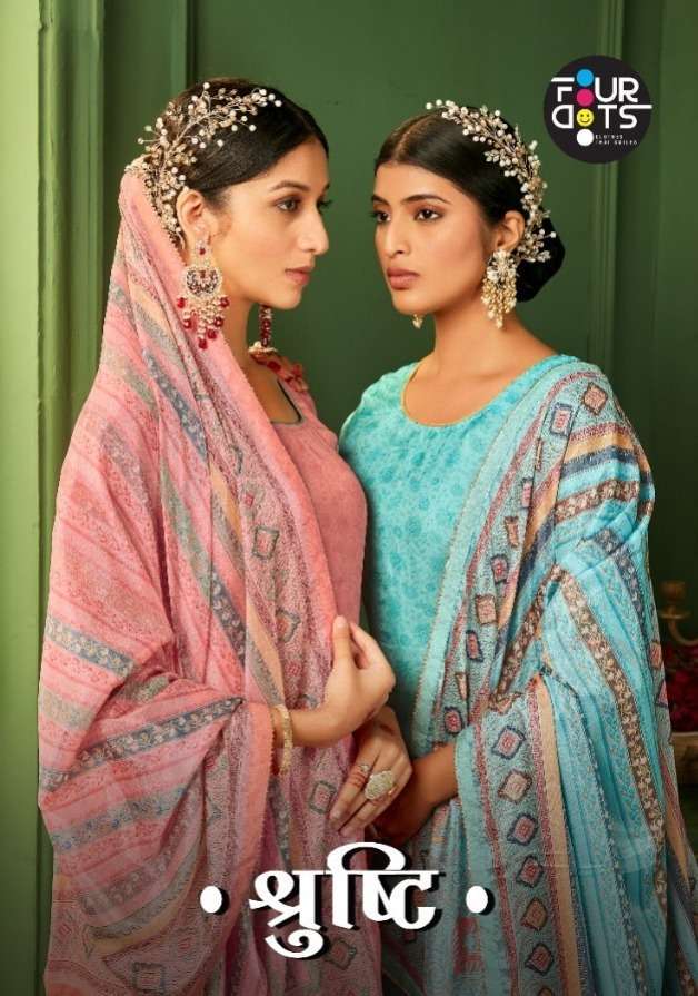 fourdots shrushti series 10201-10204 pure organza suit 