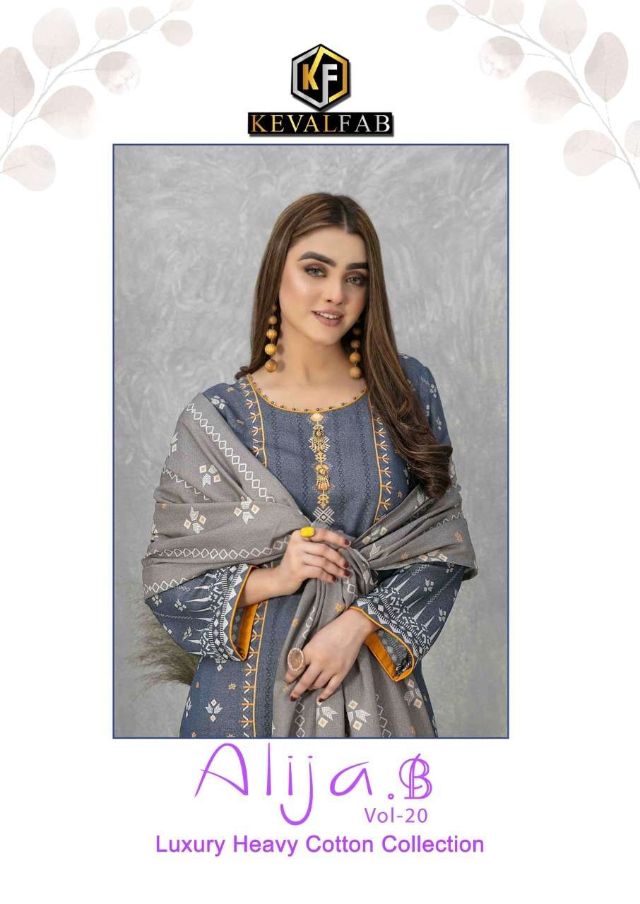 keval fab alija.b vol 20 series 20001-20006 heavy cotton print suit 