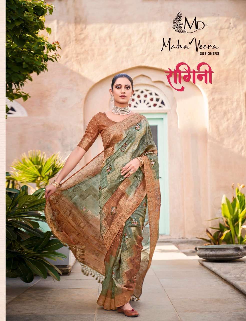 mahaveera ragini series 801-1808 silk jacquard saree 