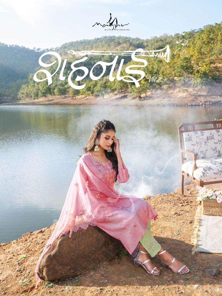 mayur shehnai vol 2 series 201-206 viscose silk suit 