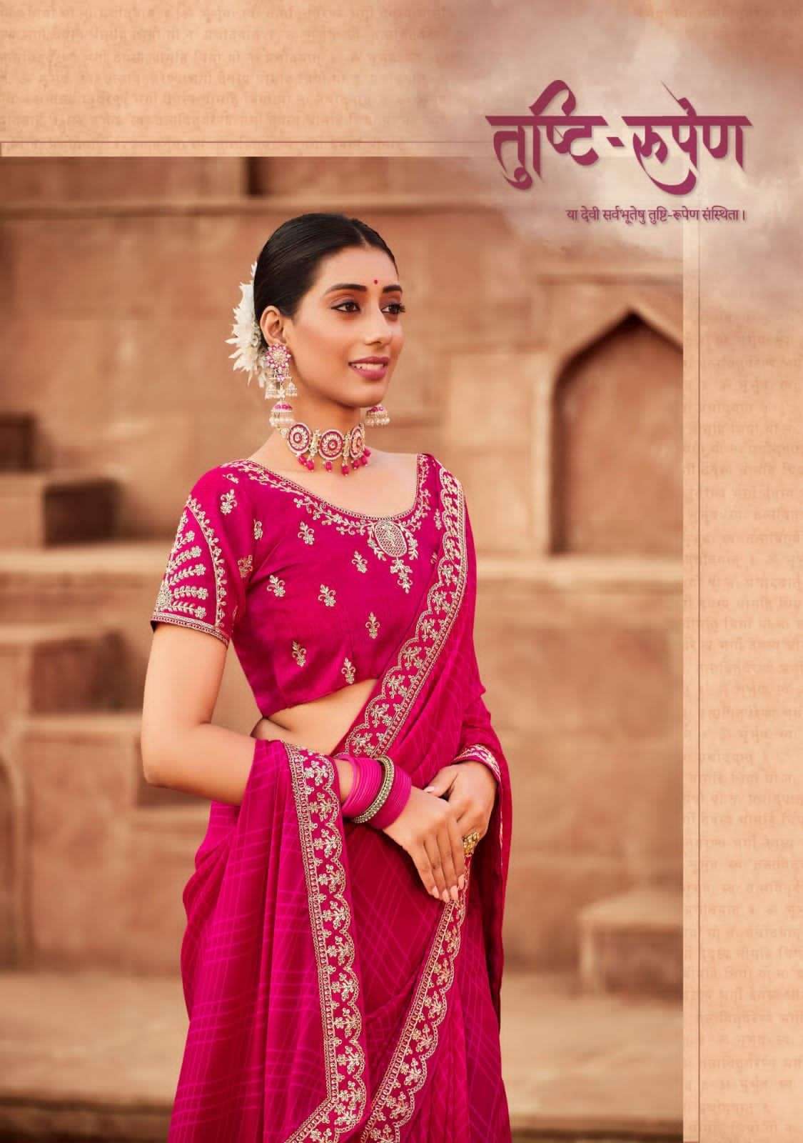 right women devika series 4041-4048 dull moss saree 