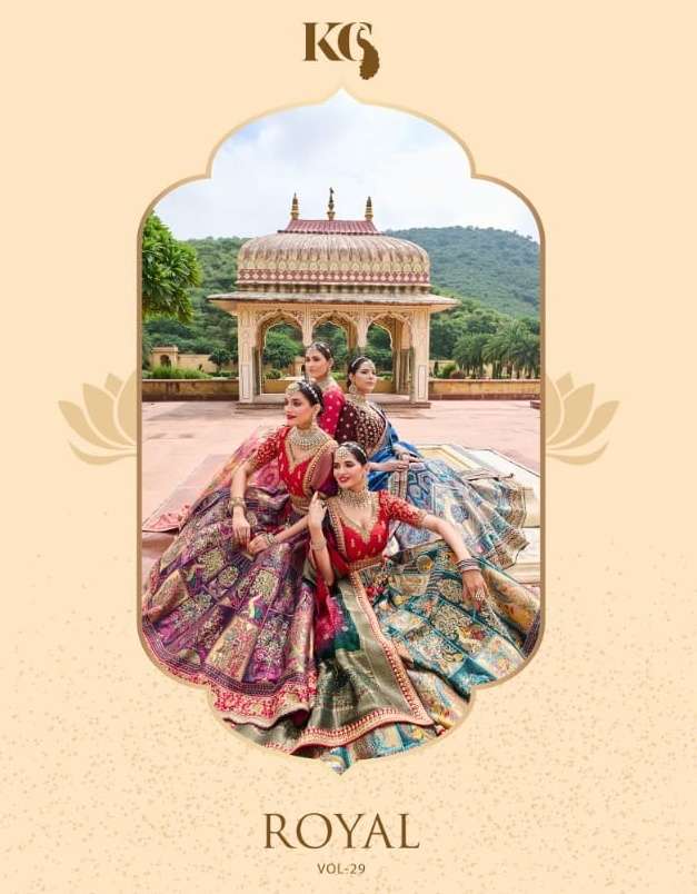 royal vol 29 series 1015-1021 fancy lehenga