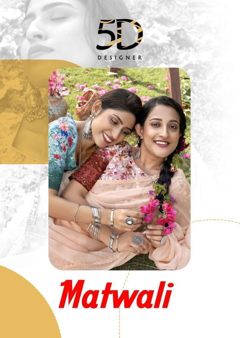 5d designer matwali series 81301-81308 fancy saree 