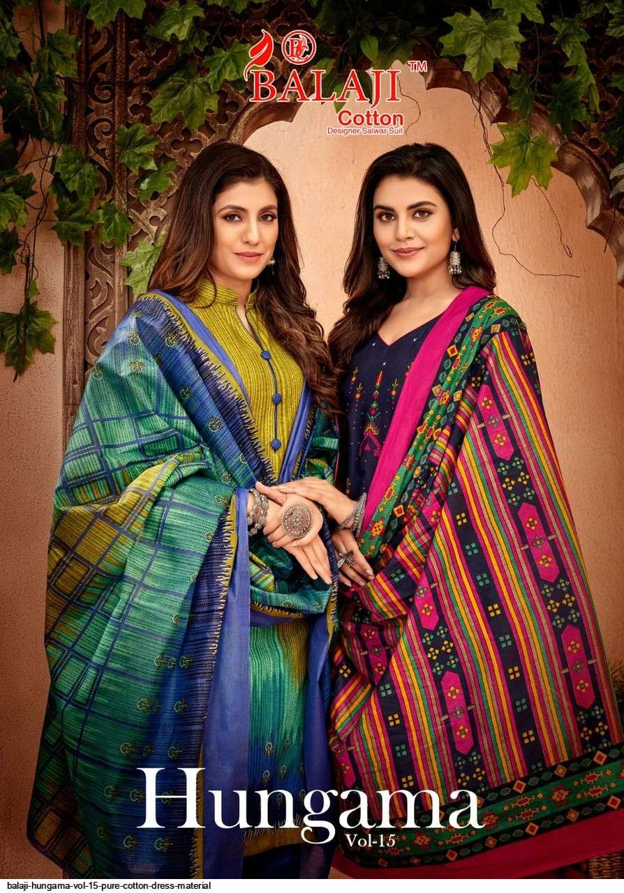 Balaji Hungama Vol-15 series 1501-1512 Pure Cotton suit