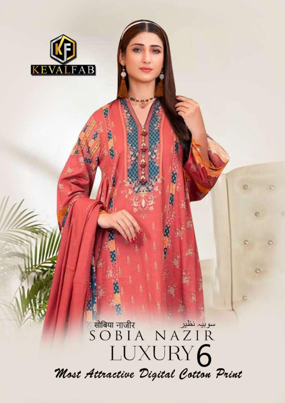 keval fab sobia nazia luxury vol 6 series 6001-6006 heavy cotton suit
