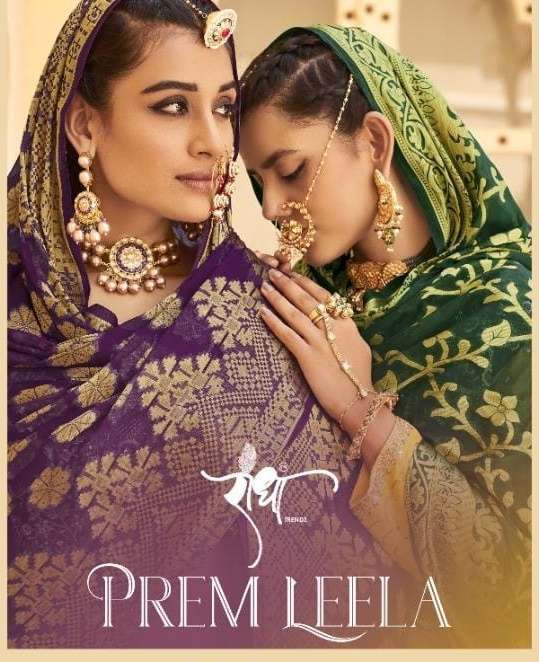 radha trendz prem leela series 961-966 silk georgette suit 