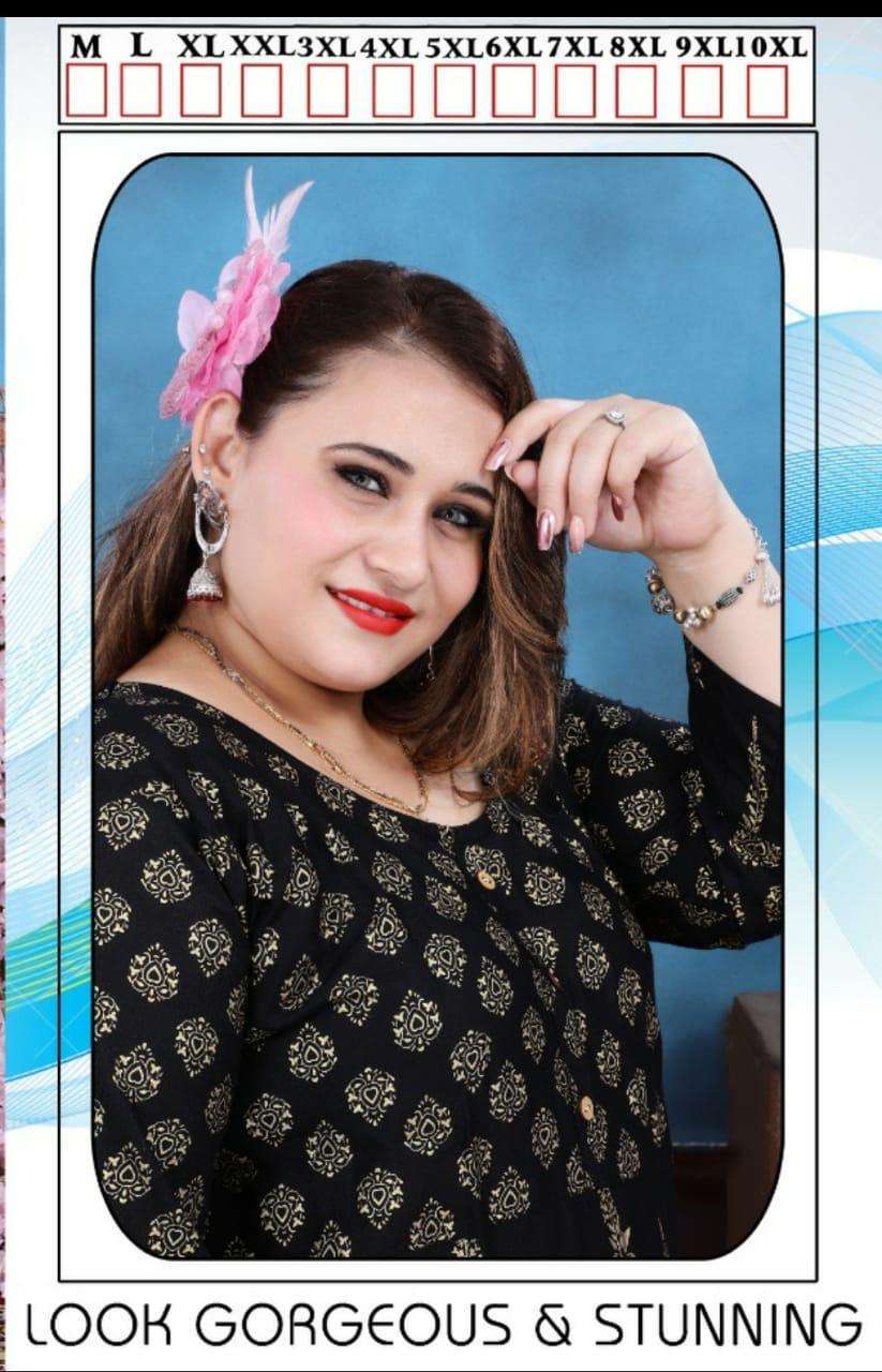 trendy big size foil series 1001-1008 pure heavy rayon 14 kg kurti 