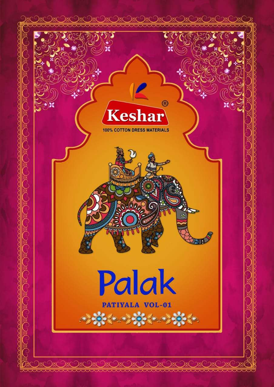 Keshar Palak Patiyala vol-1 series 1001-1012 pure cotton suit 