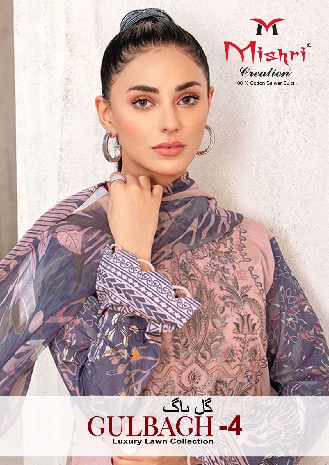 mishri gulbagh vol 4 series 4001-4006 lawn cotton suit 