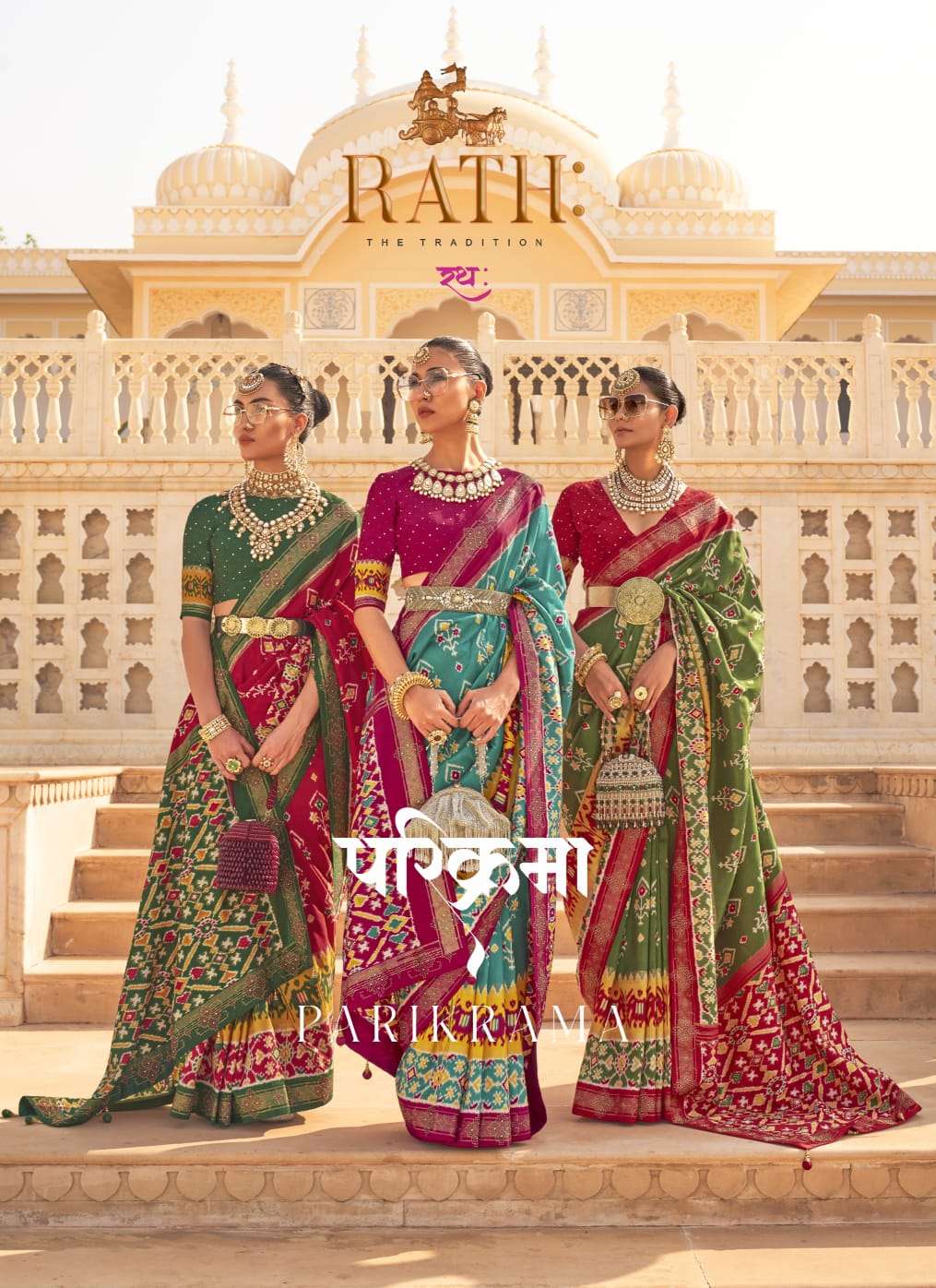 rath parikrama designer smoothy patola silk saree 