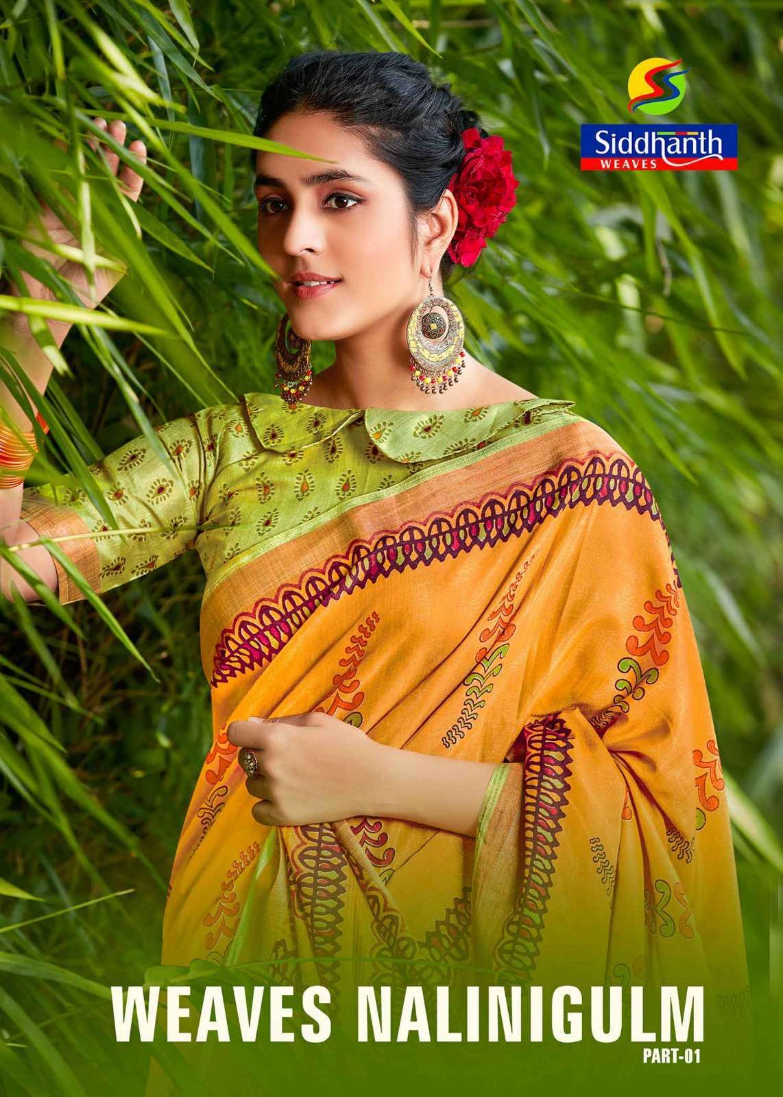 siddhanth weaves nalinigulm vol 1 series 50001-50008 cotton base saree