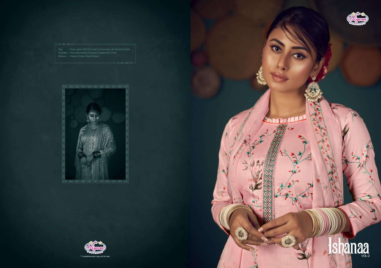 siyoni ishana vol 2 series 42001-42008 pure heavy jam suit 