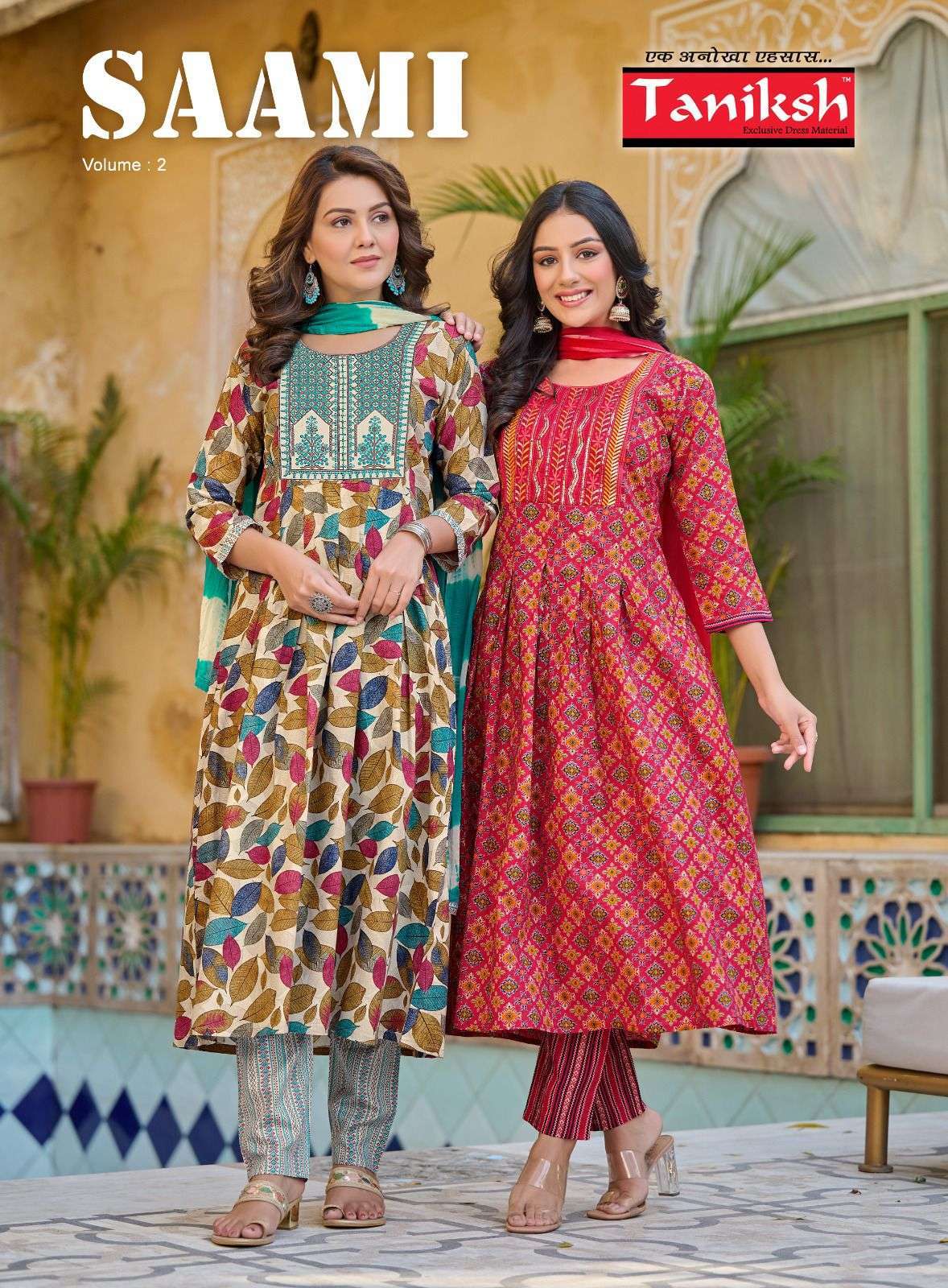 taniksh saami vol 2 series 201-208 pure cotton readymade suit 