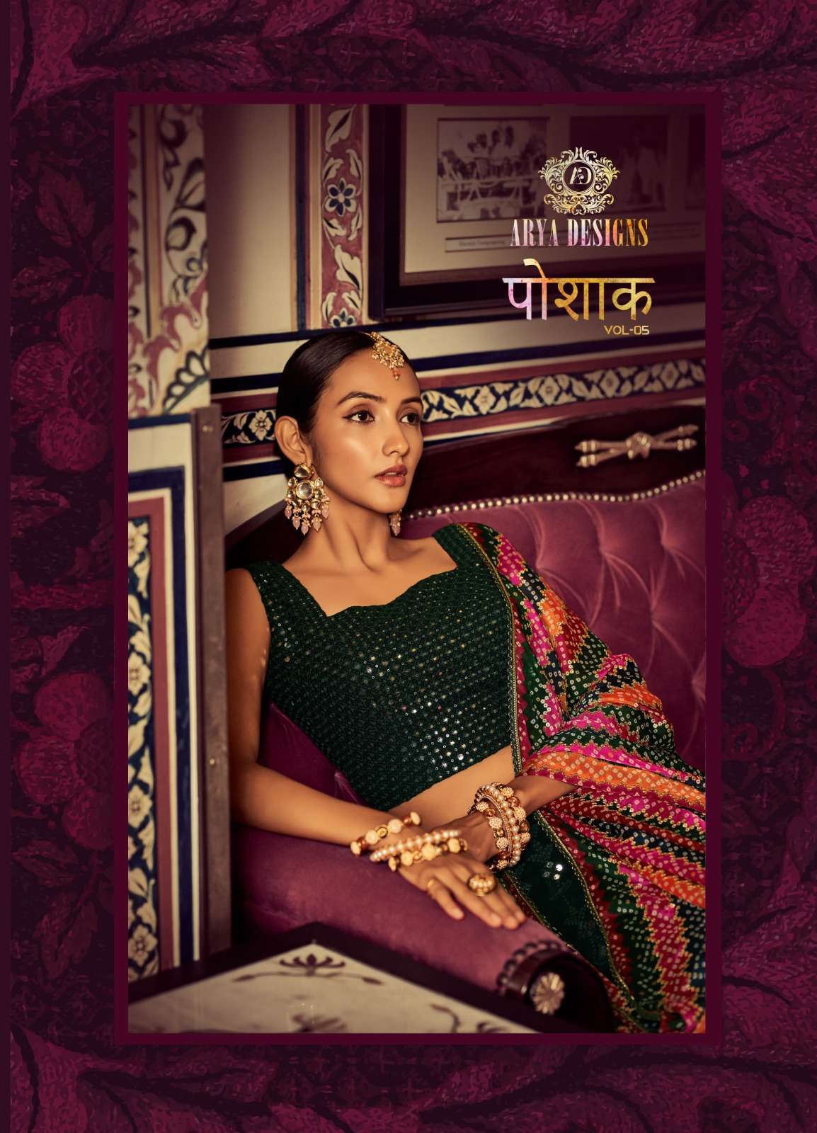 arya designs poshak vol 5 series 52001-52005 georgette lehenga