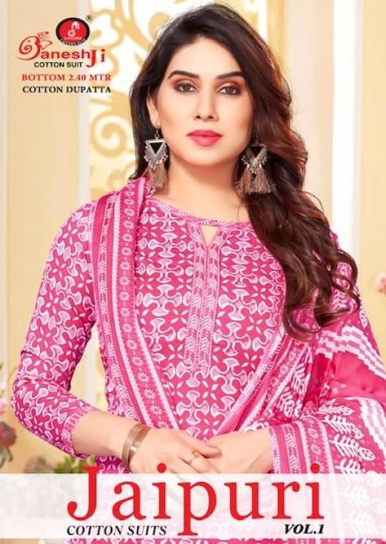 Ganesh Ji Jaipuri Vol-1 series 1001-1012 heavy indo cotton suit 
