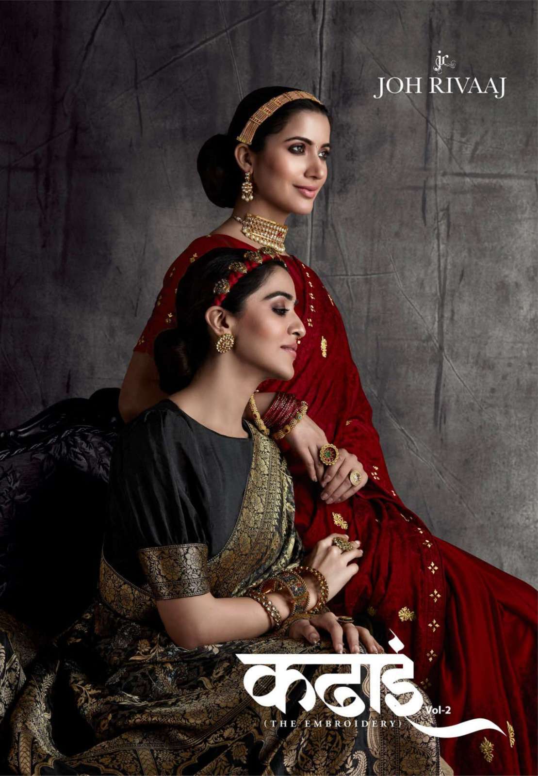 joh rivaaj kadhai vol 2 8301-8319 fancy saree