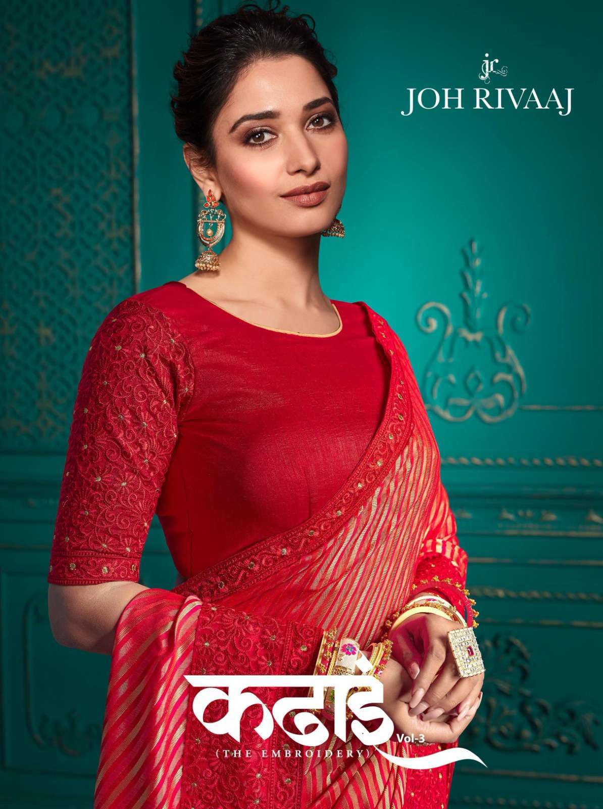 joh rivaaj kadhai vol 3 series 9701-9718 fancy saree