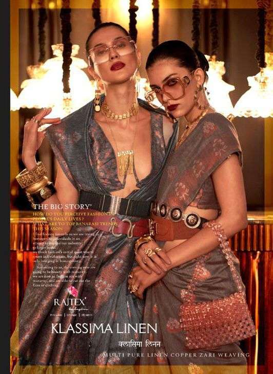 rajtex klassima linen series 36001-36006 pure linen saree