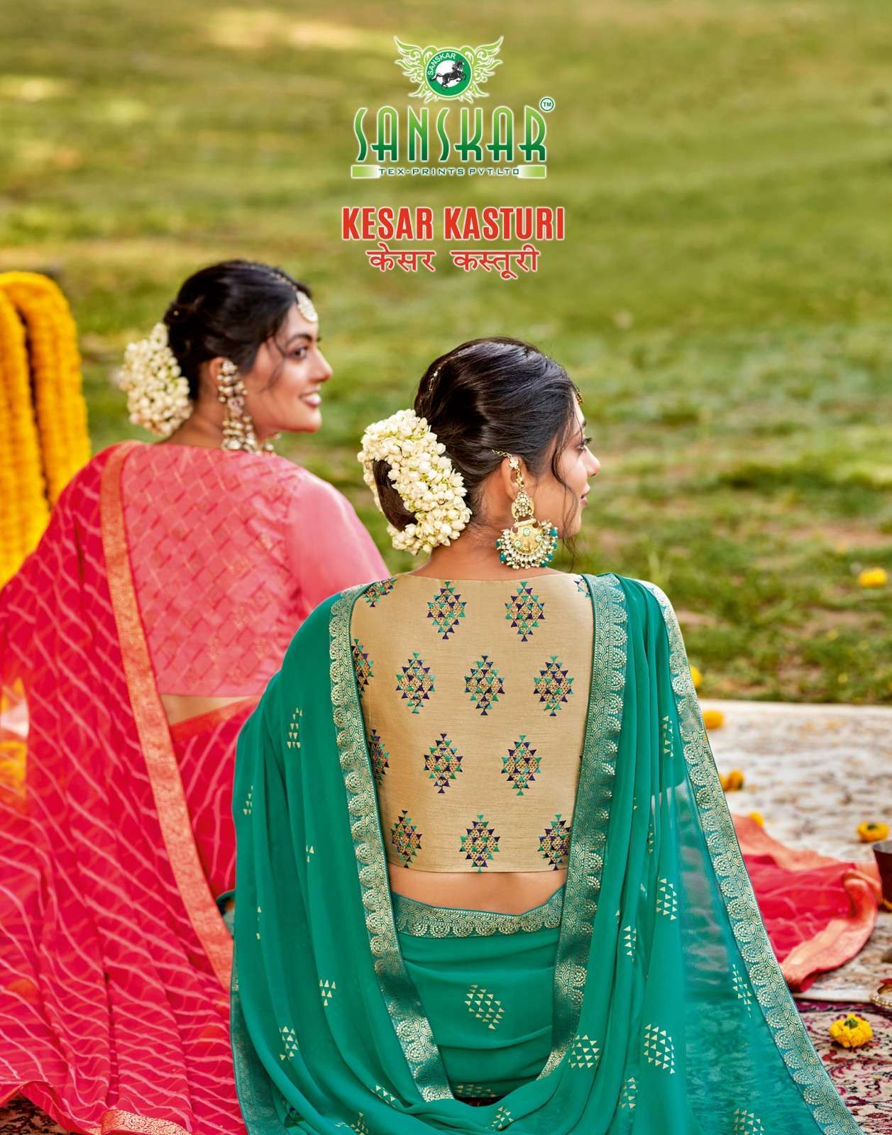 sanskar tex kesar kasturi series 5001-5012 Georgette saree