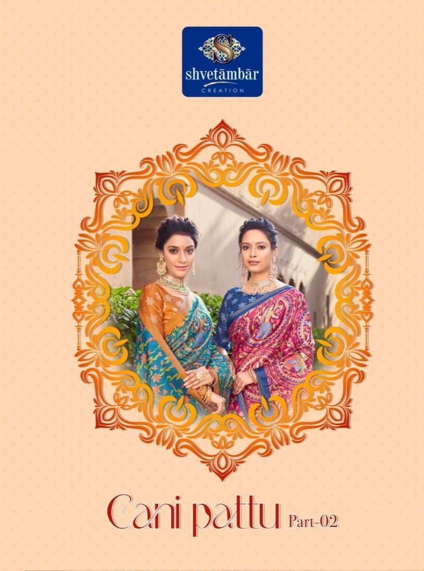 shvetambar cani pattu vol 2 cotton saree
