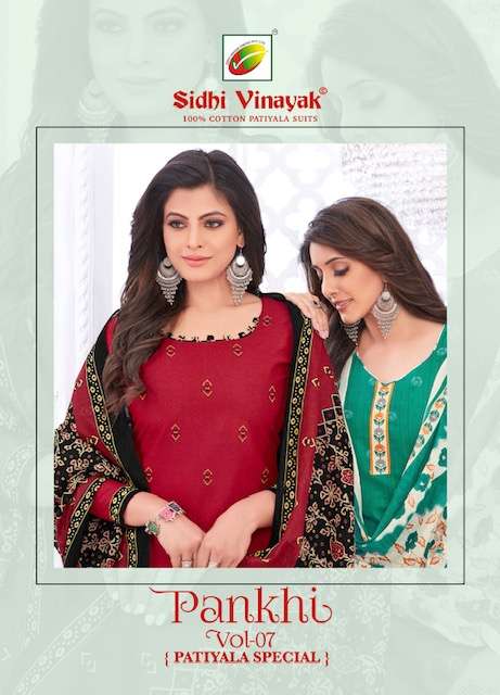 Sidhi Vinayak Pankhi Vol-7 series 7051-7068 Indo Cotton suit