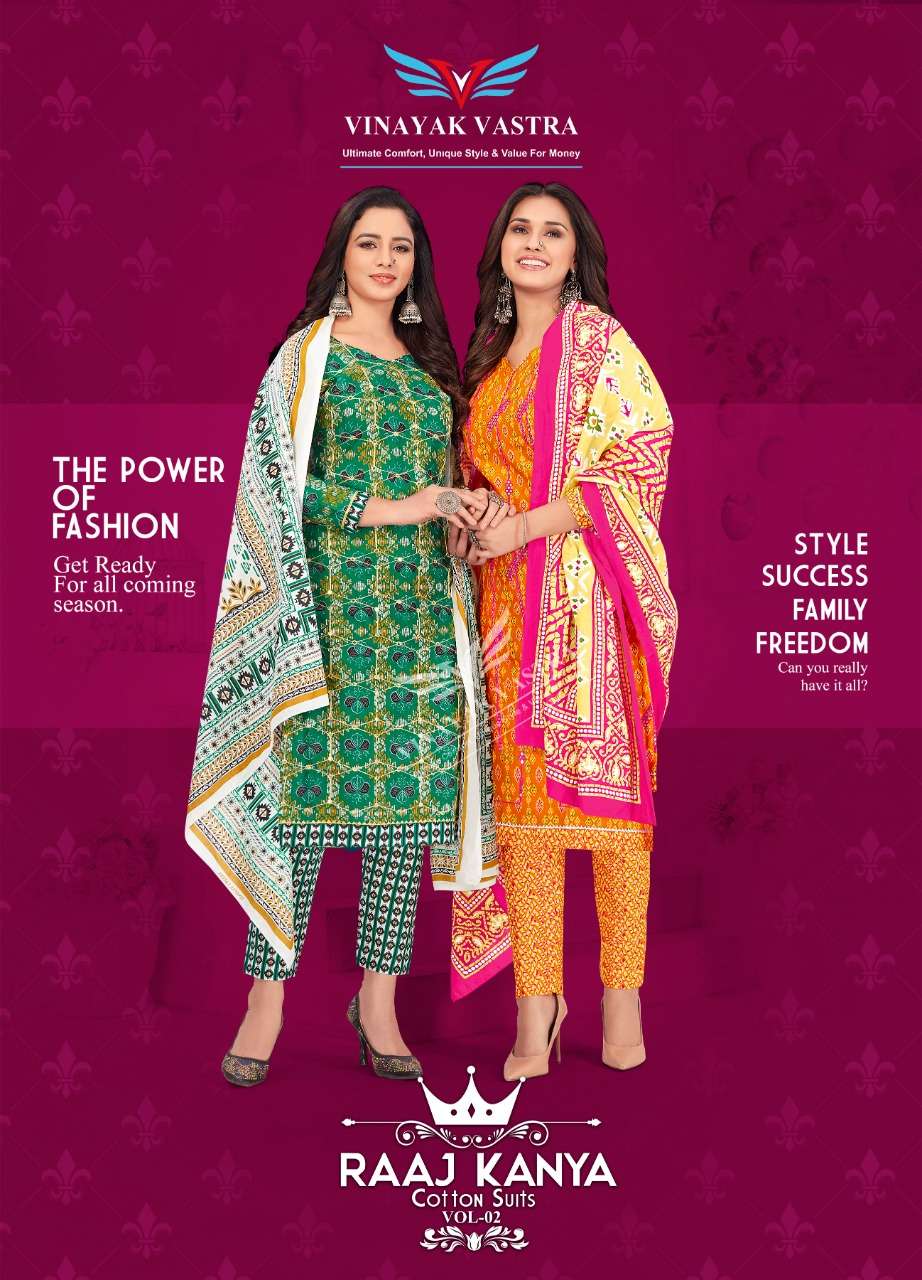 Vinayak Raaj Kanya vol-2 series 2019-2036 Pure Cotton suit