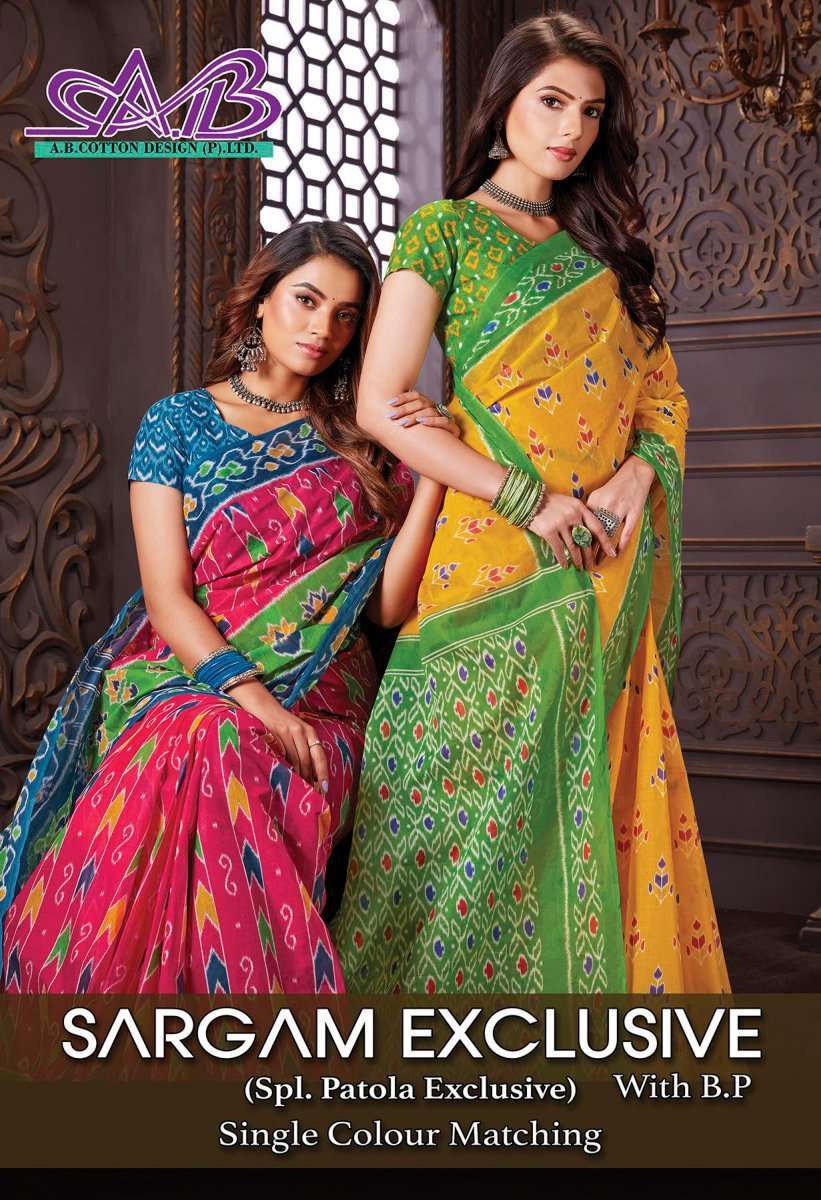 ab cotton sargam exclusive series 09-20 mul mul cotton saree