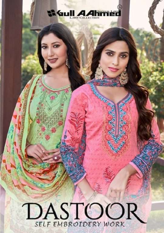 Gull A Ahmed Dastoor series 1001-1008 Pure lawn Cotton suit