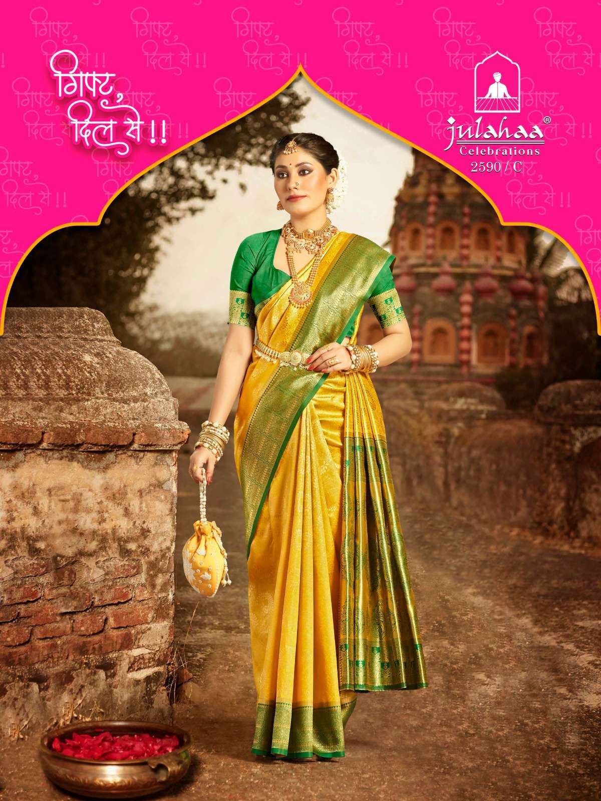 julahaa 2590 designs Silk saree