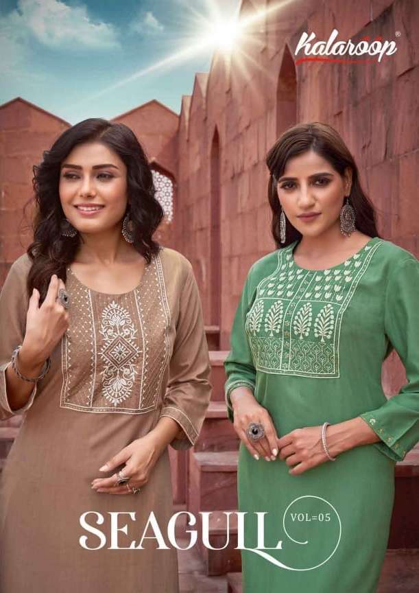kalaroop seagull vol 5 series 13578-13585 fancy rayon kurti 