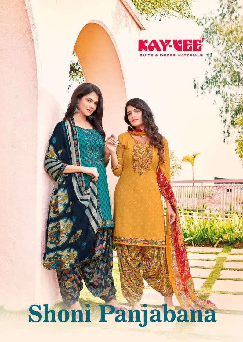 kay vee shoni panjabana series 100201-100208 Pure Cotton suit