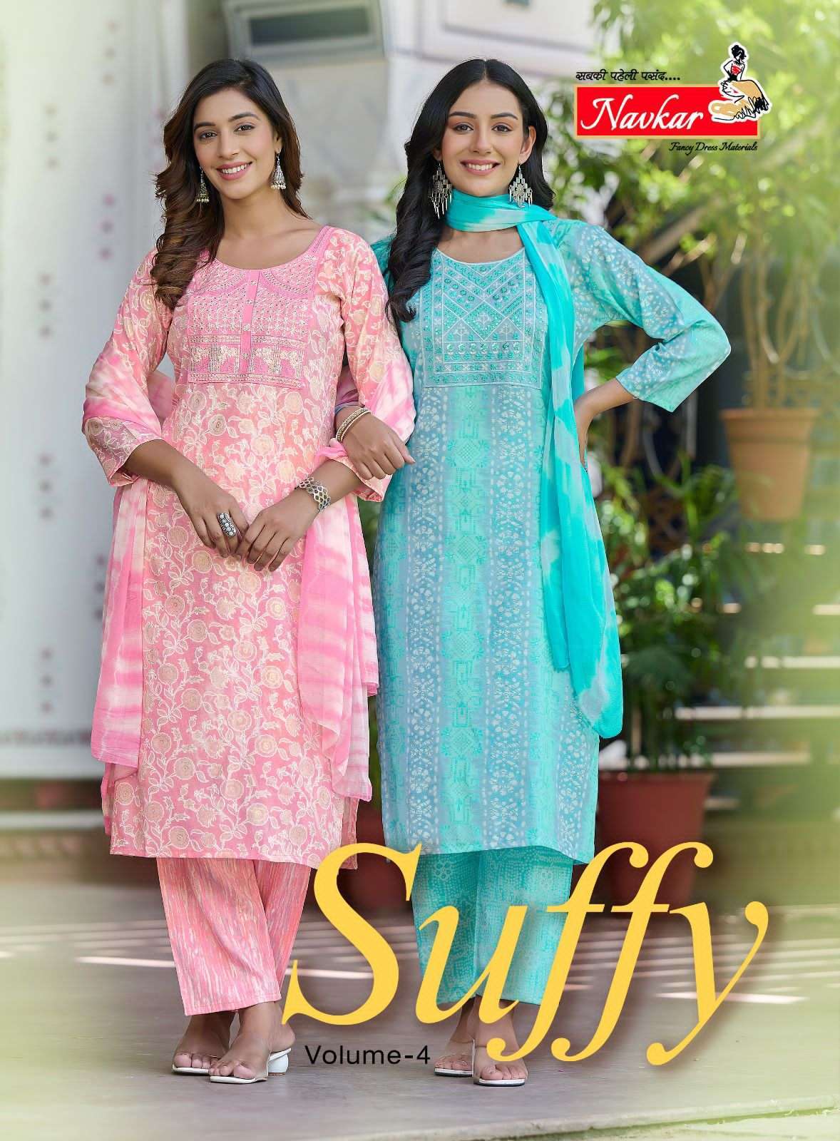 navkar suffy vol 4 series 401-408 rayon readymade suit 