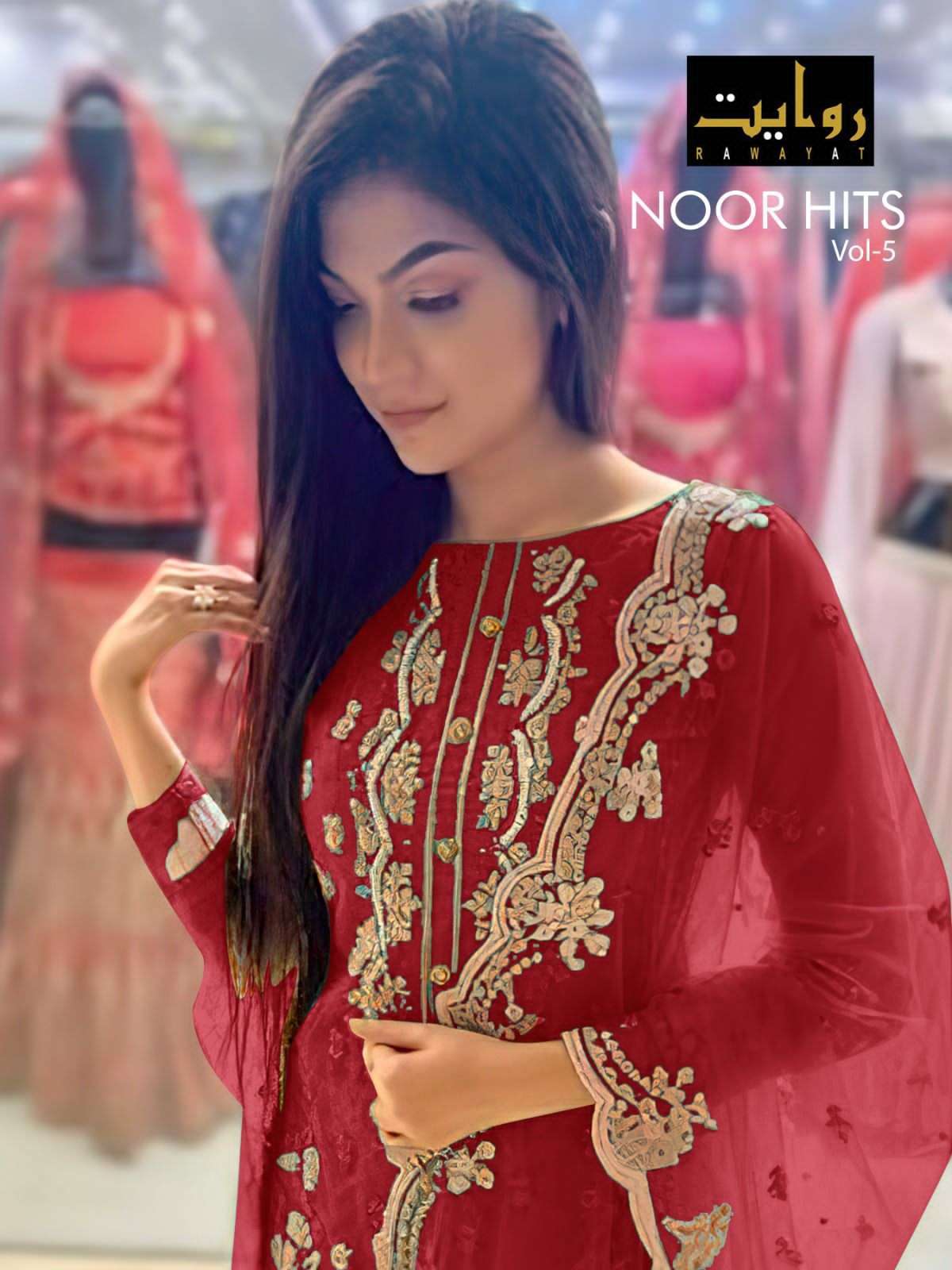 rawayat noor hits vol 5 series 4019 Pure Orgenza suit