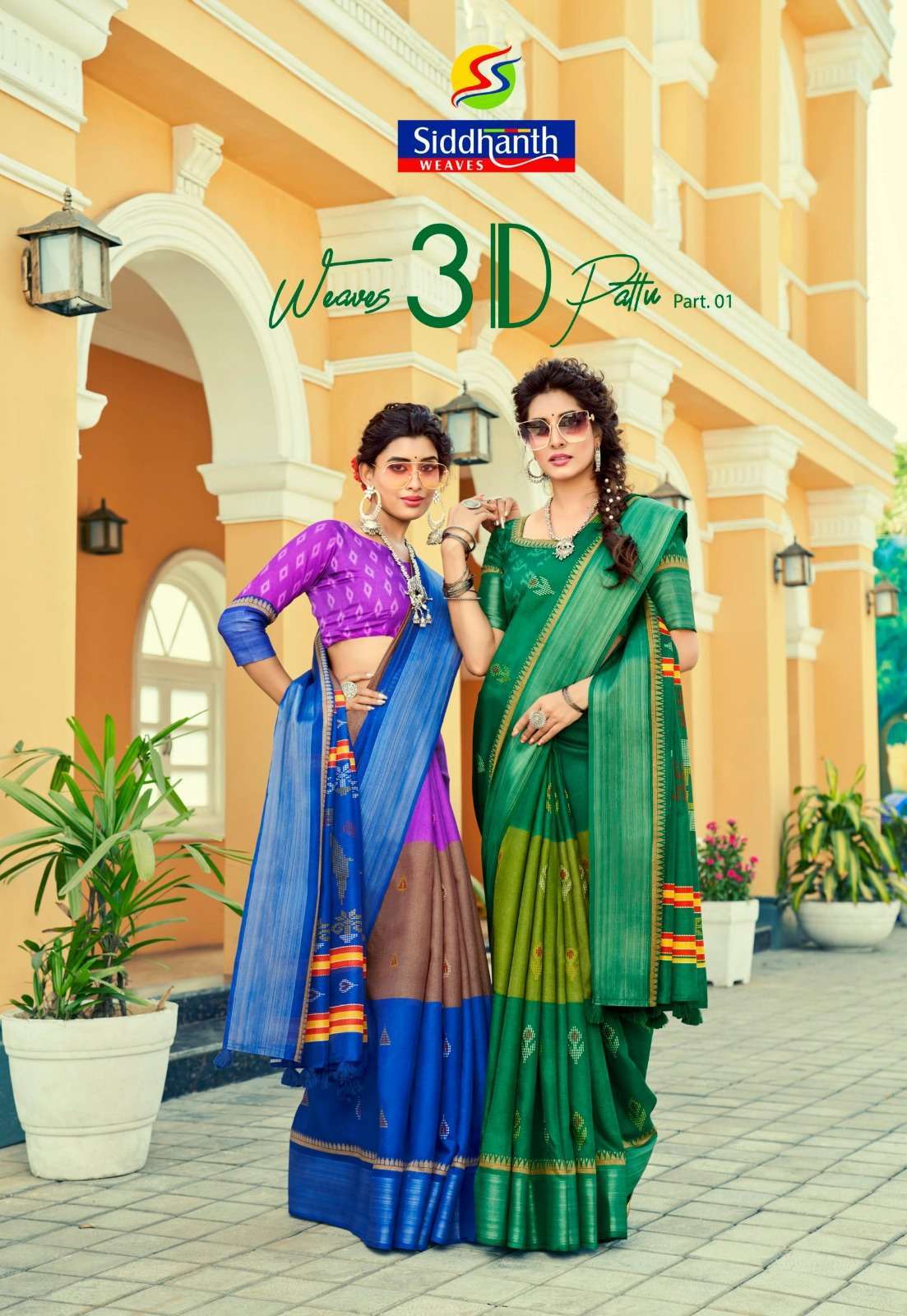 siddhanth weaves 3d pattu vol 1 series 17001-17008 cotton saree