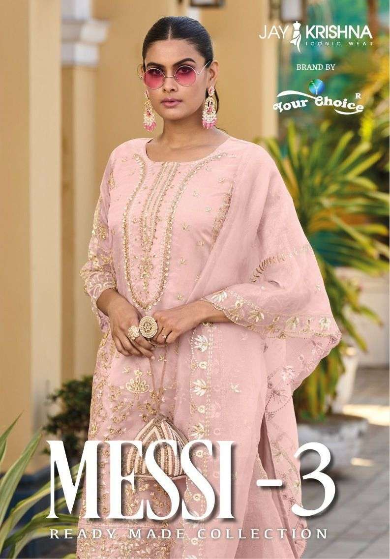 your choice messi vol 3 series 30001-30004 Heavy Orgenga suit