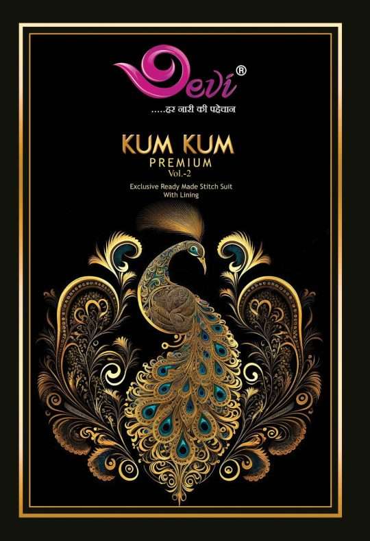 Devi Kumkum Premium Vol-2 series 2001-2012 Cotton suit