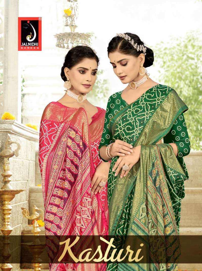 jalnidhi kasturi series 13101-13104 japan crape saree