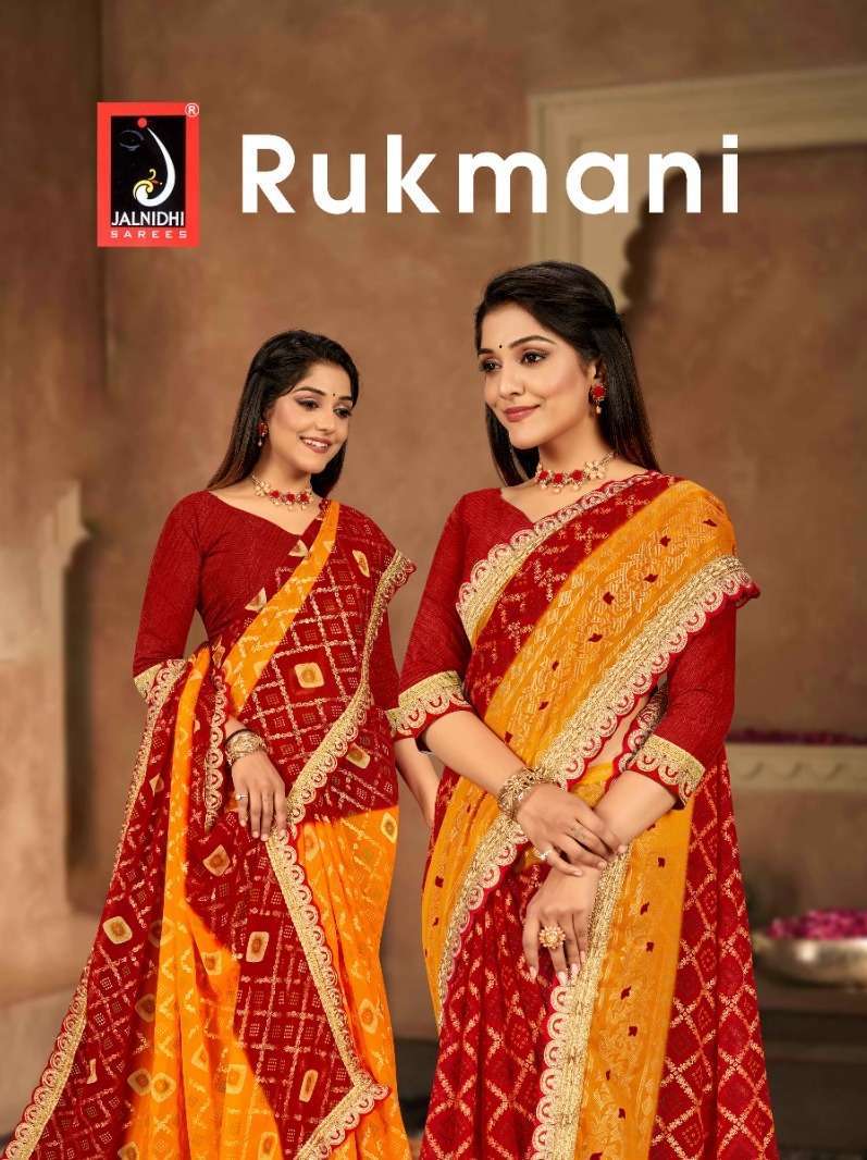jalnidhi rukmani series 13201-13204 georgette saree