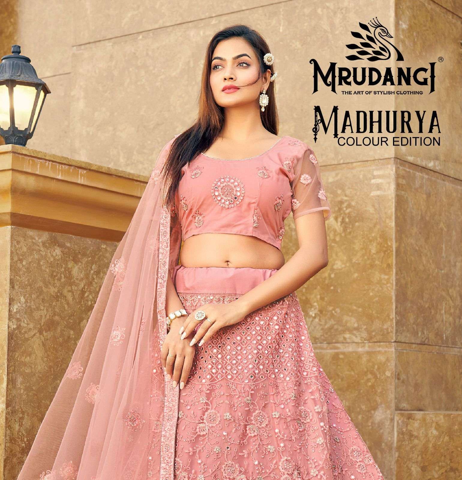 mrudangi madhurya 1045 colour edition resham lehenga