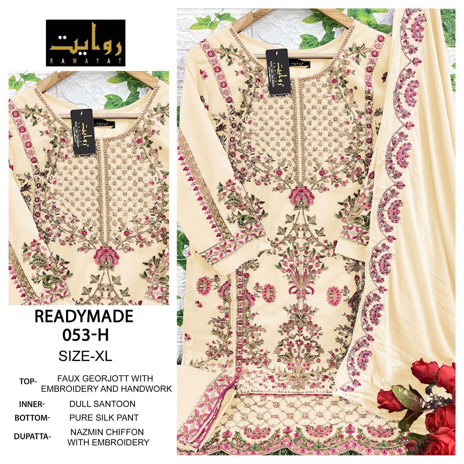 rawayat 053 efgh faux georgette suit 