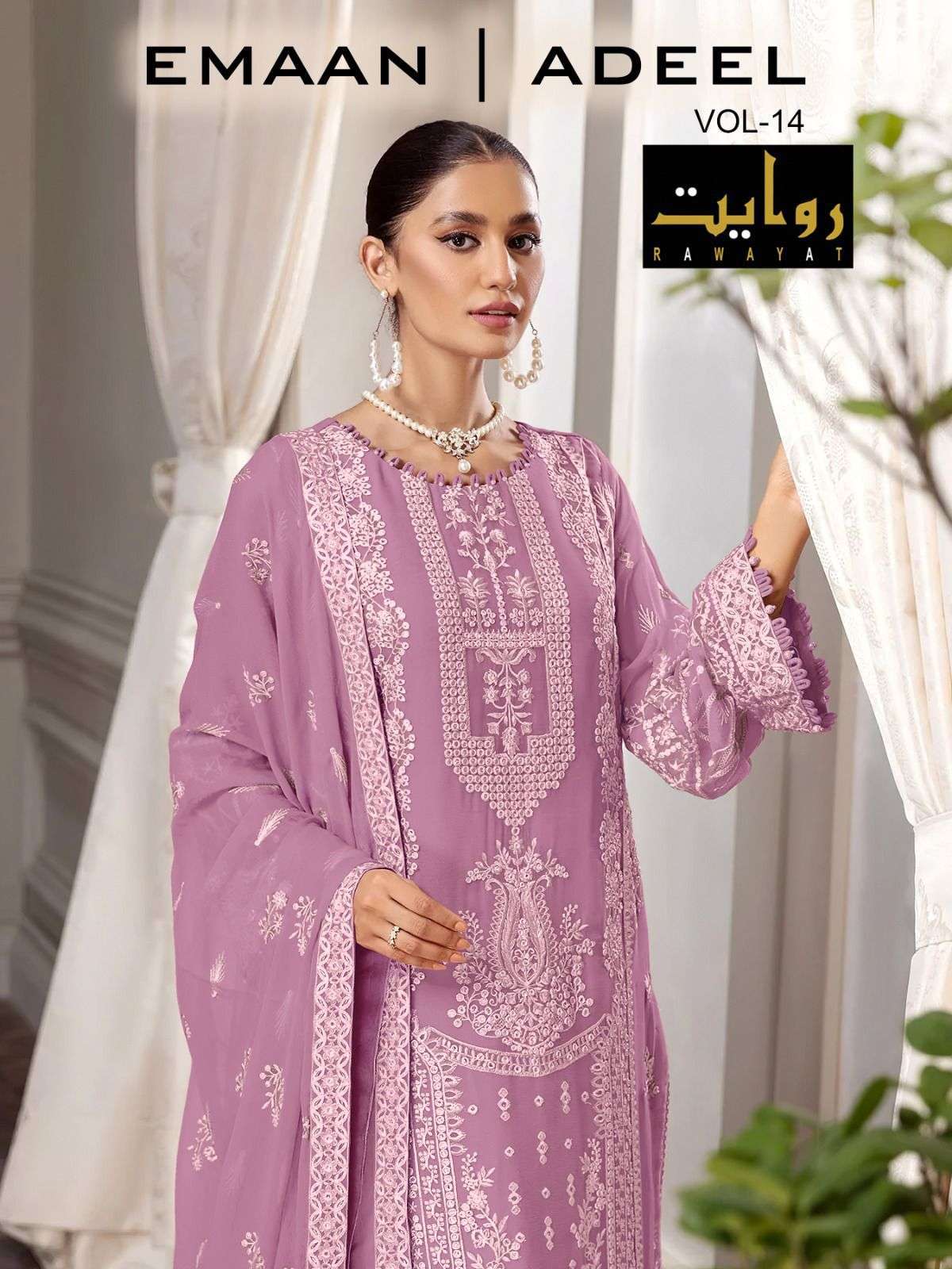 rawayat emaan adeel vol 14 series 3049 faux georgette suit